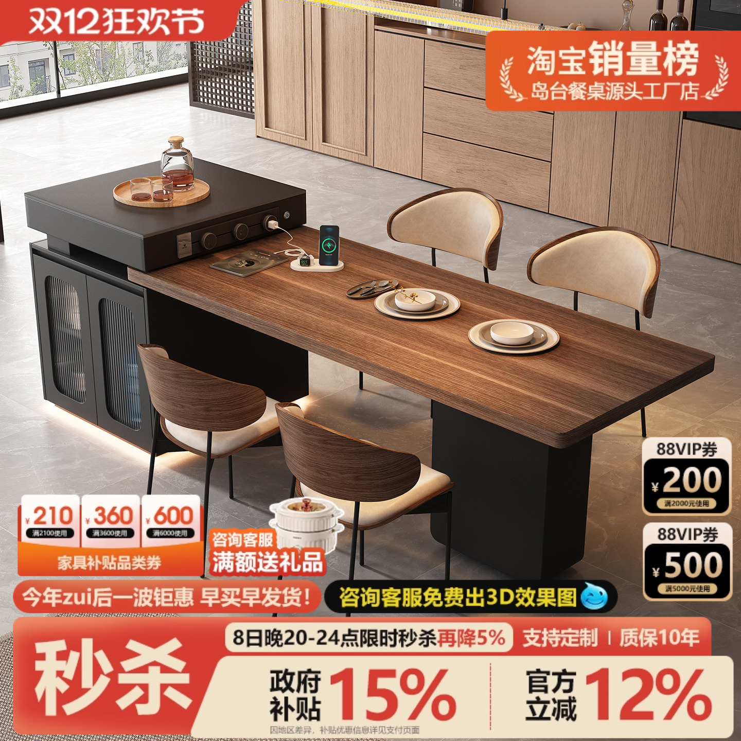 意式岩板导台餐桌一体家用小户型可伸缩高级感厨房餐厅成品中岛台