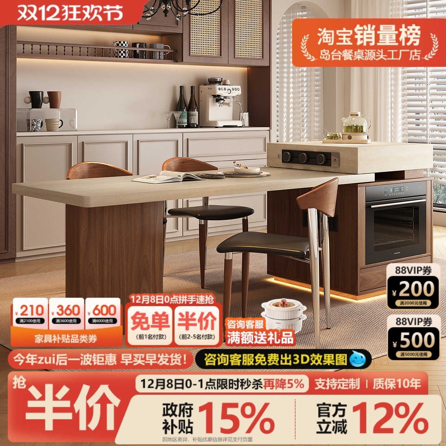 中古风洞石岩板岛台餐桌一体可伸缩蒸烤箱微波炉开放厨房餐厅中导