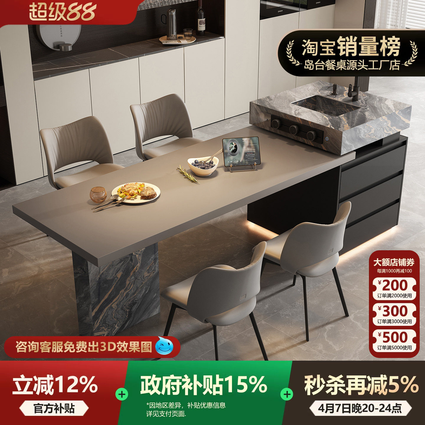 意式极简岩板中岛台餐桌一体小户型泡茶桌家用吧台大别墅水槽导台