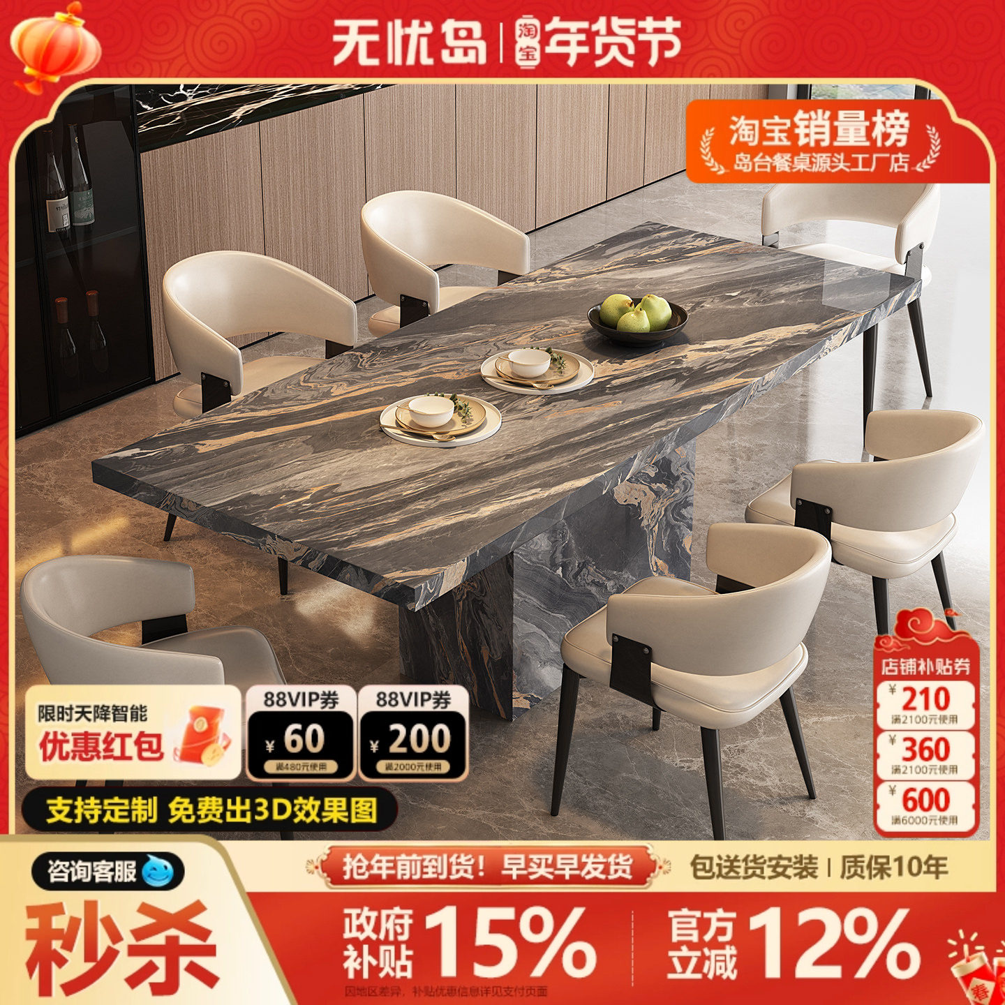 意式轻奢威尼斯棕岩板餐桌长方形意式极简设计师家具别墅饭桌组合