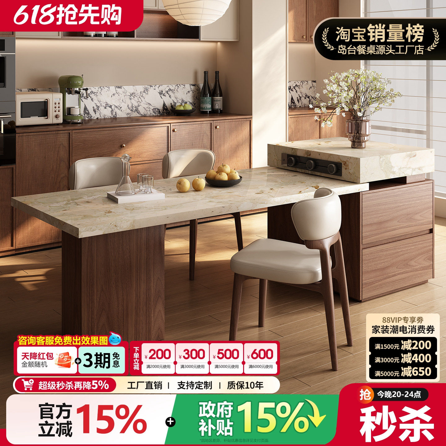 中古风岛台餐桌一体可伸缩家用复古高级感厨房吧台带微波炉岩板导