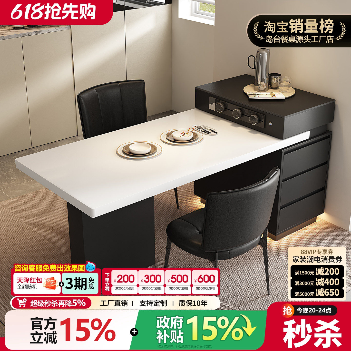 意式导台2026新款餐桌一体家用可伸缩岩板多功能中导台吧台窄岛台