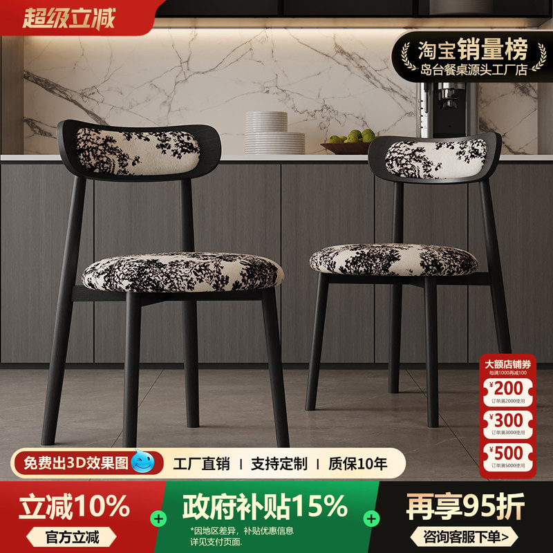 美人鱼椅法式复古餐椅实木椅子靠背椅子家用人鱼椅设计师椅子餐椅