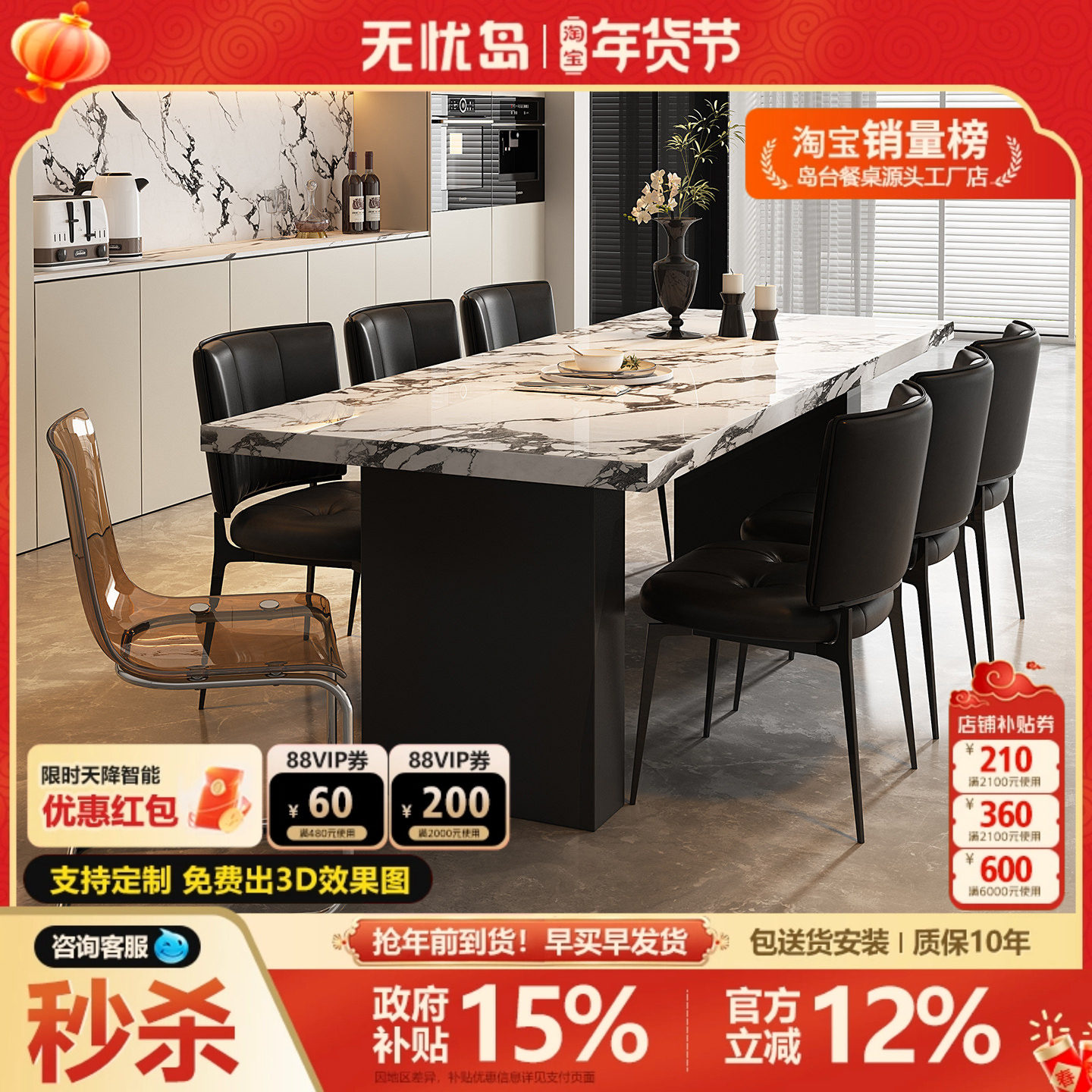 2026新款全岩板餐桌家用轻奢高级感长方形饭桌子意式极简岩板餐桌