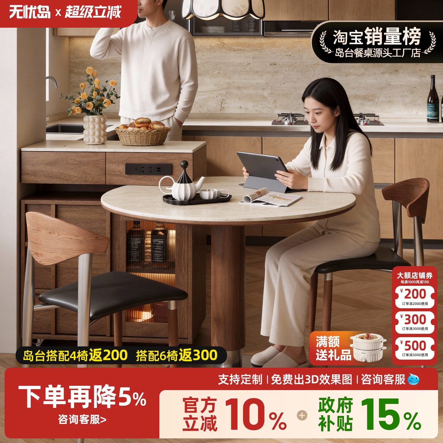 分离式岛台圆餐桌一体伸缩家用中古风厨房餐厅高级感实木餐岛一体