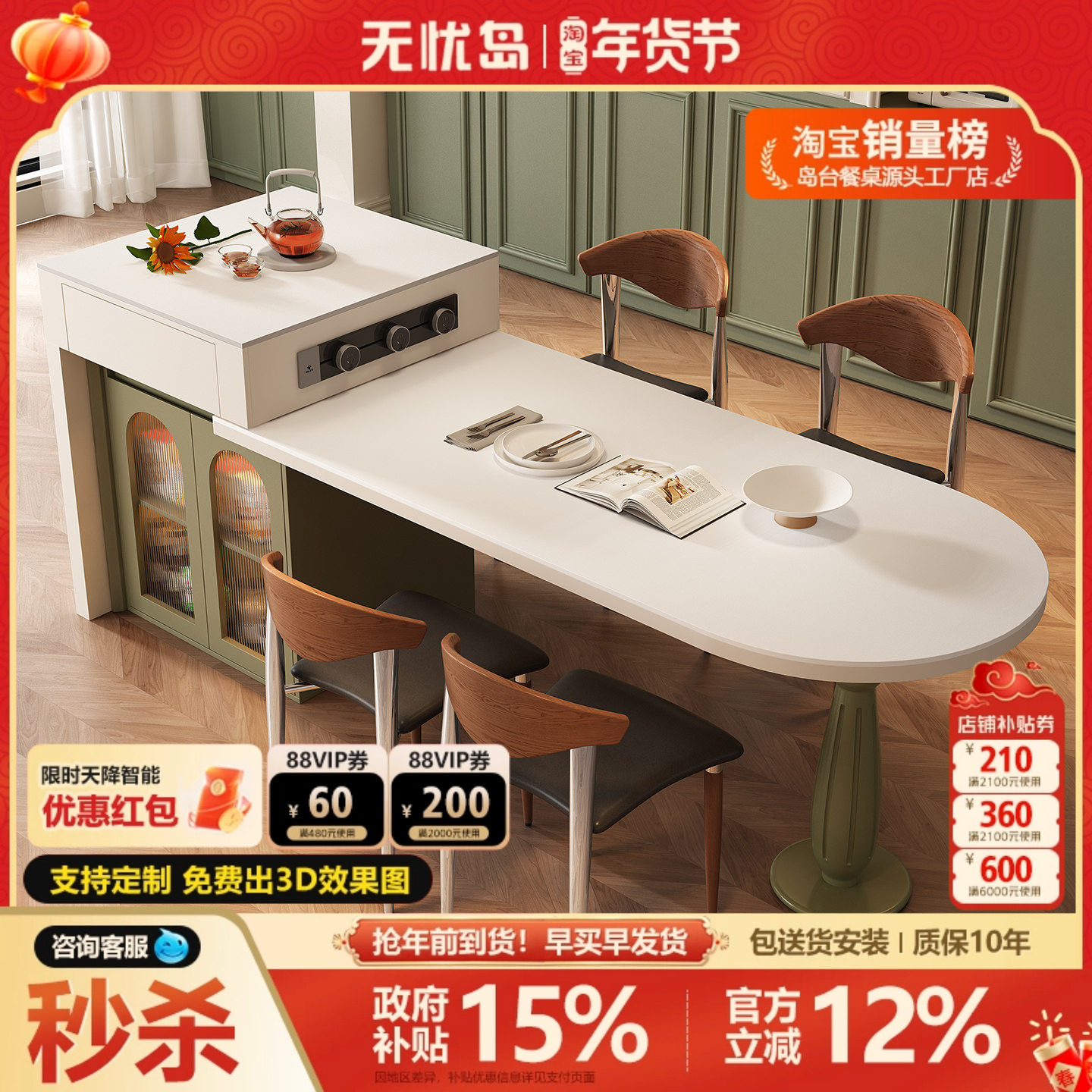 中古法式风岩板岛台多功能餐桌可伸缩一体家用大小户型餐厅带储物