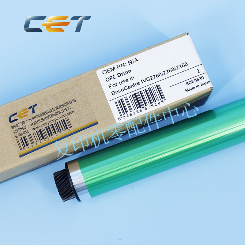 中恒CET 适用施乐4代 IV C 2260 2263 2265 鼓芯 刮板 单鼓 刮刀