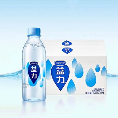 天然矿泉水益力370ml*24瓶