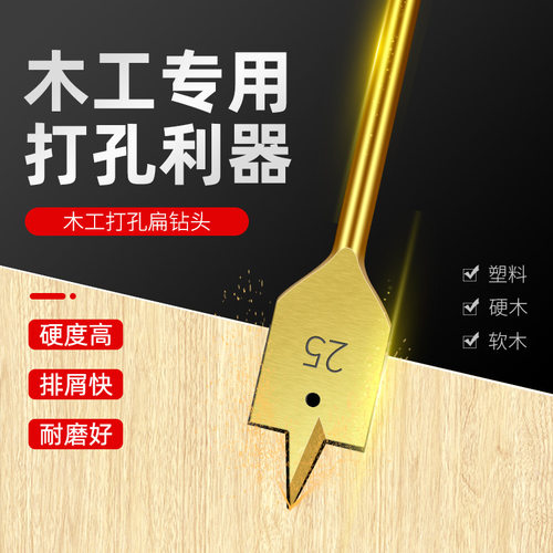 开孔器干筒灯钻头多功能