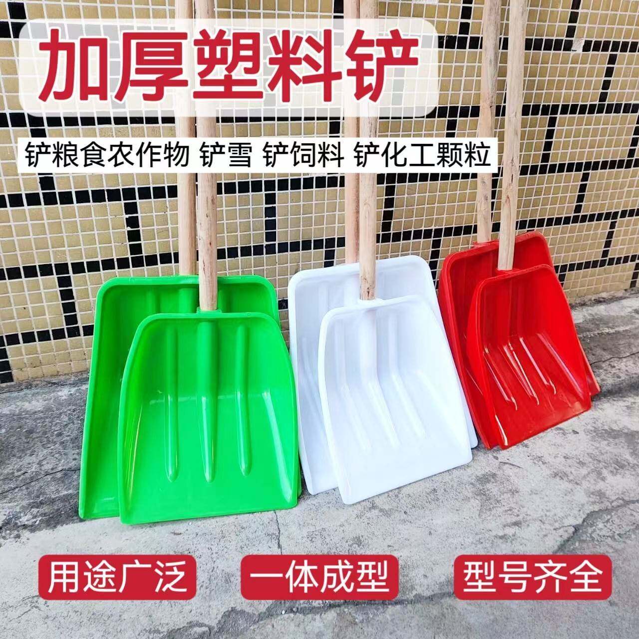 平铲工具塑料铲钢化塑料锹铲塑钢除雪耐磨包邮大铁锹雪铲粮食铲子