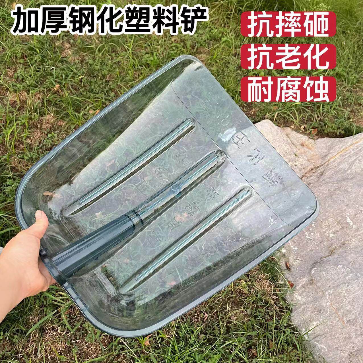 塑料锨头钢化加厚塑料铲塑料锹镂空铲堆粮食雪铲专用筛花生网眼铲