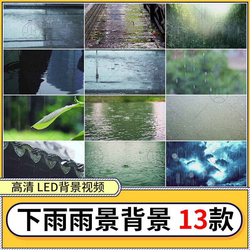 江南水乡下雨天空镜头屋檐下水滴淡淡忧伤雨景朦胧高清视频素材