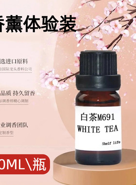 香薰香格里拉亚朵丽思卡希尔威斯汀顿威尼斯人全季如家酒店蓝风铃