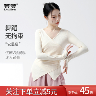 现代舞舞蹈服练功服春季 舞蹈跳舞专用上衣形体服成人女套装 舞蹈裤