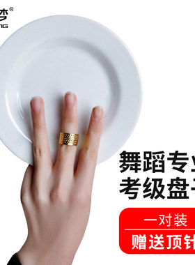 莱梦舞蹈盘子材质细腻温润