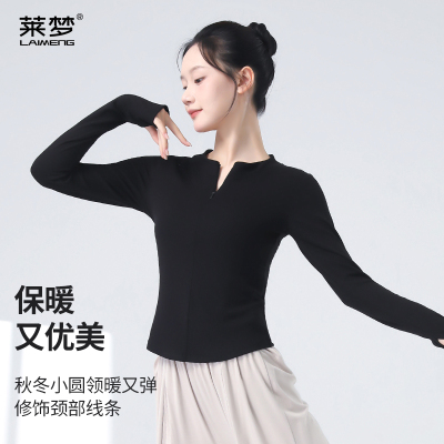 莱梦现代舞练功服舒适时尚训练用
