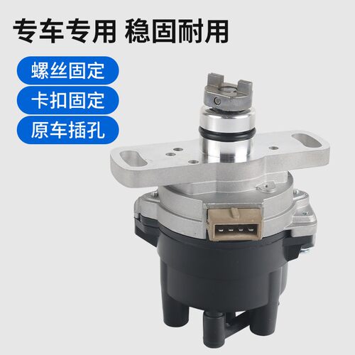 适配宝骏雪佛兰斯帕克乐驰0.8分电器总成分电器盖分火头套装全新