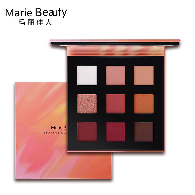 MARIE BEAUTY玛丽佳人光影雕刻九色眼影 哑光大地色眼影盘初学者