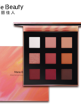 MARIE BEAUTY玛丽佳人光影雕刻九色眼影 哑光大地色眼影盘初学者