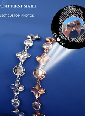 我爱你投影手环轻奢高级感定制刻字彩色照片手链女纯银情人节礼物