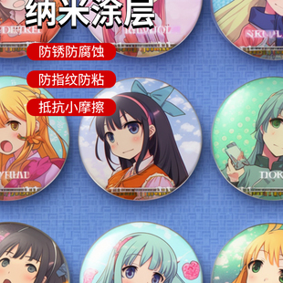 华厦嘉禾M100吧唧勋章铜簪手办马口铁透明防锈防潮防腐纳米涂层