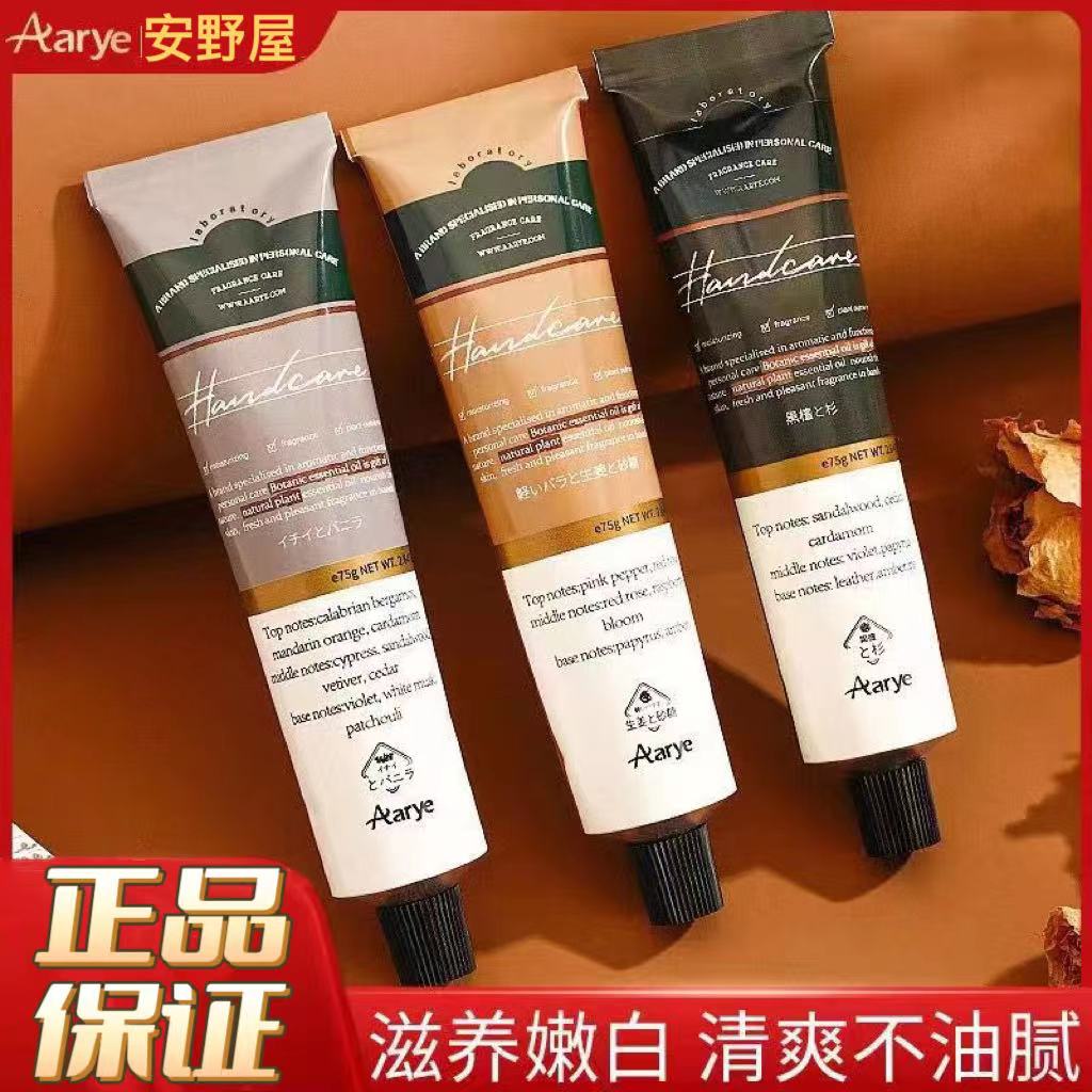 包含黑檀木与雪松身体乳留香的词条 包含黑檀木与雪松身体乳留香的词条