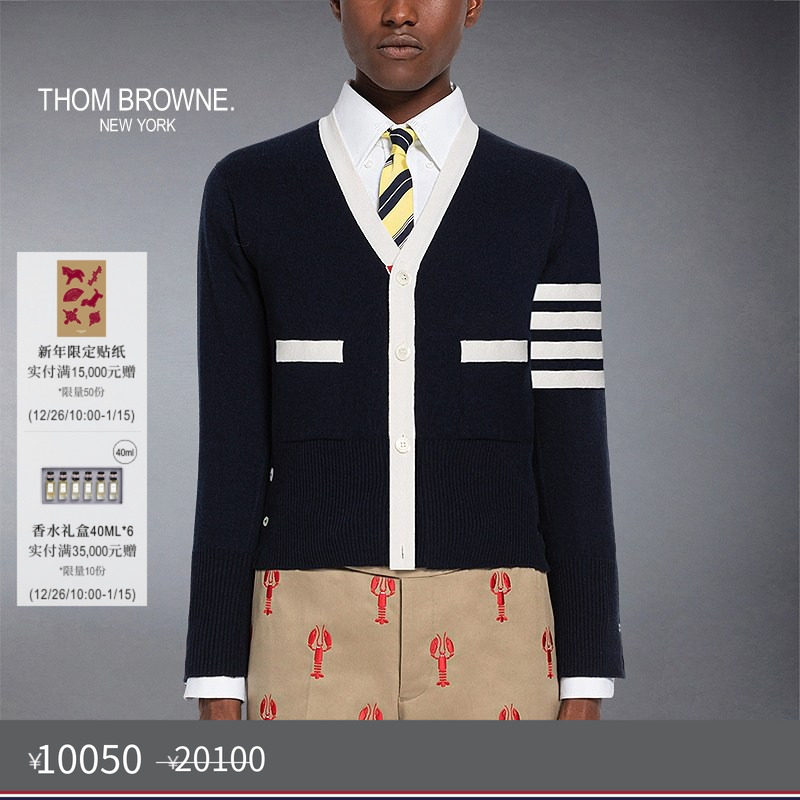 [特选优惠]THOM BROWNE 男士经典四条纹羊绒V领针织衫开衫