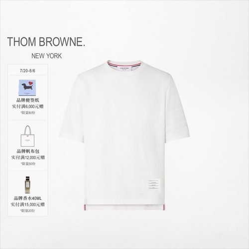 [早秋新品]THOM BROWNE 男士OTTOMAN凹凸肌理四条纹棉质T恤