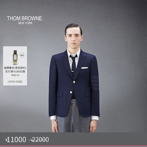 男士西服ThomBrowne羊毛法兰绒