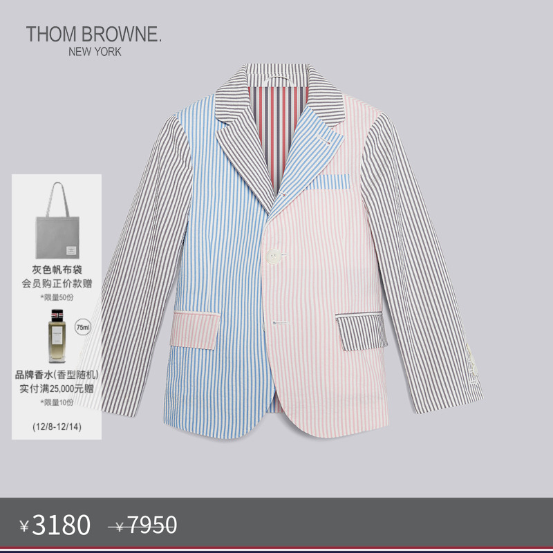 2021秋冬新品经典西服外套童装