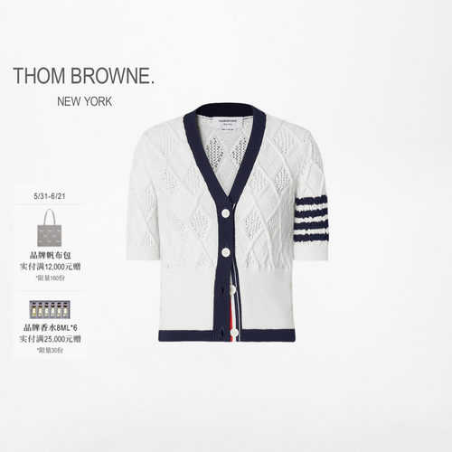 [夏日新品]THOM BROWNE女士菱形花纹网眼四条纹短袖开衫
