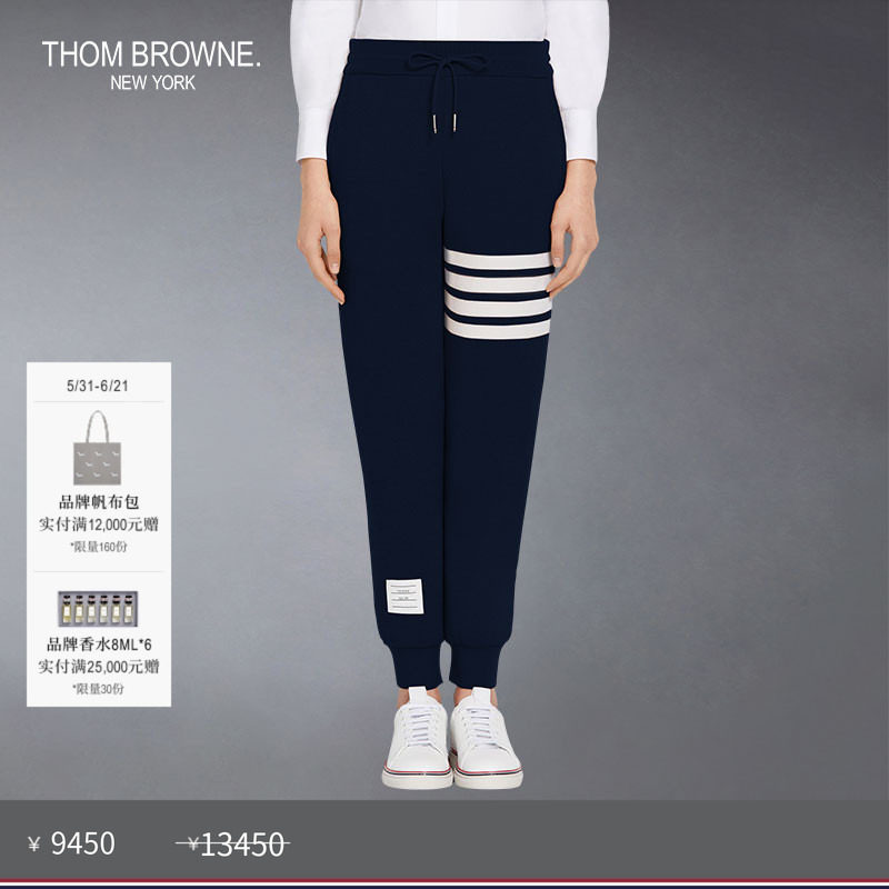 [春夏优惠]THOM BROWNE 女士经典四条纹羊绒运动裤长裤卫裤