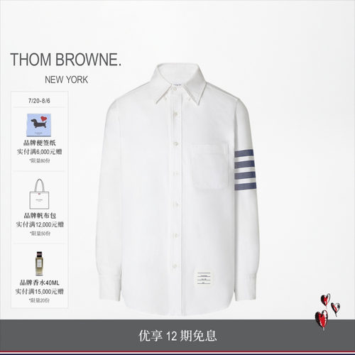 [12期免息][早秋新品]THOM BROWNE 男士提花四条纹牛津布长袖衬衫