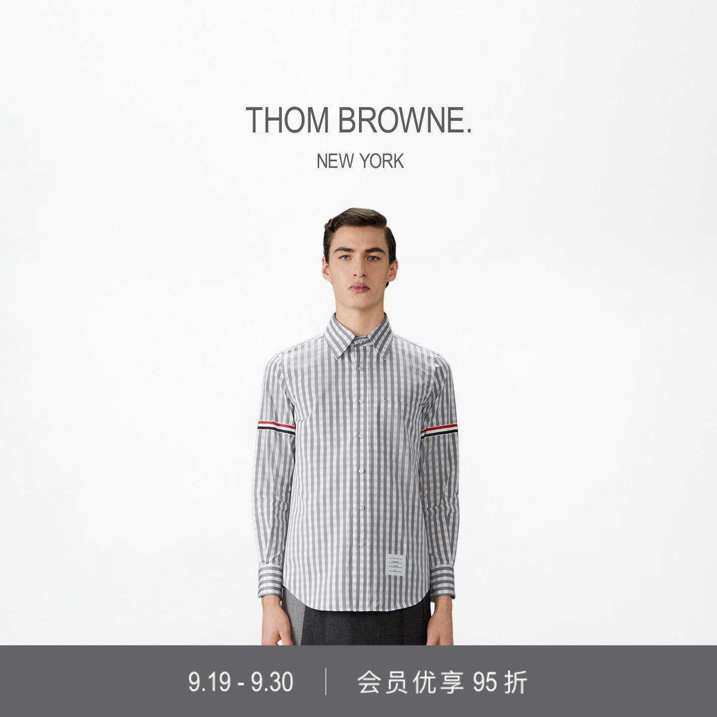 [限时95折][秋冬新品]THOM BROWNE男士2025格纹府绸臂环长袖衬衫