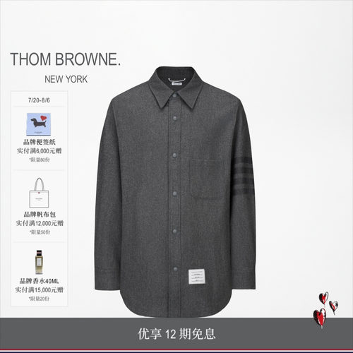 ThomBrowne男士四条纹法兰绒