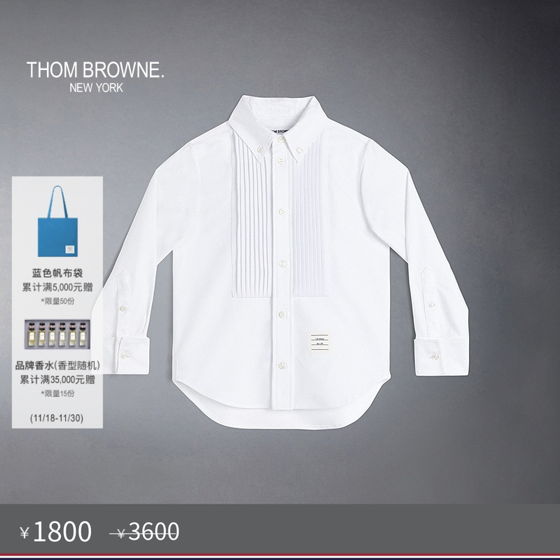 纯棉童装ThomBrowne尖领