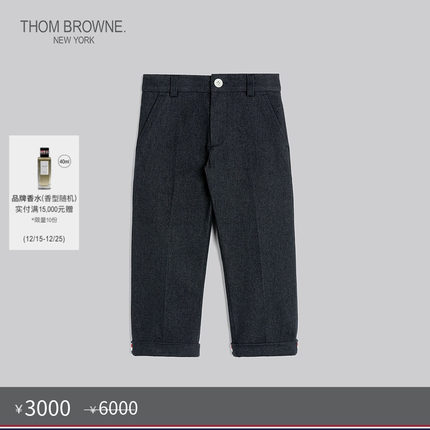 [五折优惠]THOM BROWNE 儿童经典深色水洗毛边牛仔裤