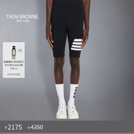 [五折优惠]THOM BROWNE 男士经典四条纹紧身运动短裤
