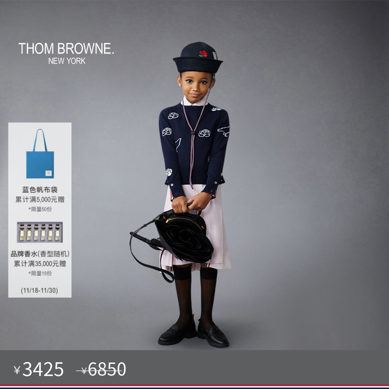 生产批次不同产地不同，请以吊牌信息为准