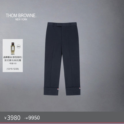 [秋冬优惠]THOM BROWNE 男士海军蓝棉长裤休闲裤