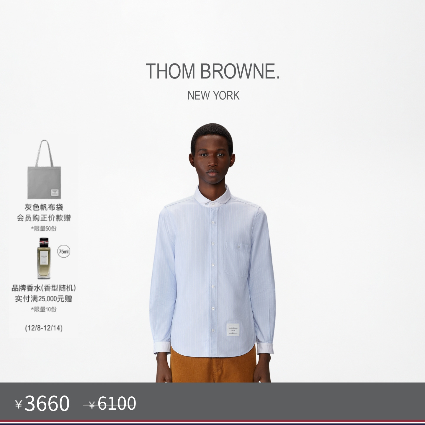 细条纹品牌贴花时尚百搭