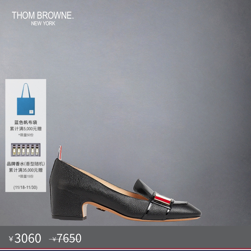 ThomBrowne早春小牛皮乐福鞋