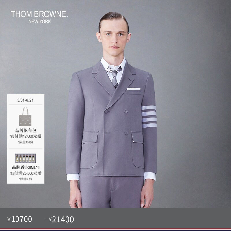 [春夏优惠]THOM BROWNE 男士2024四条纹棉质西服