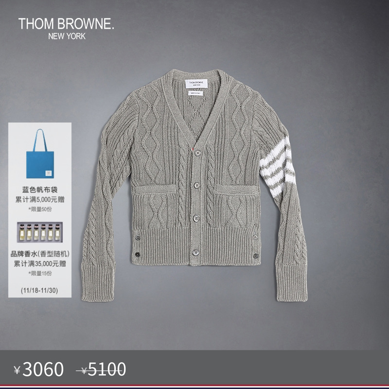 针织开衫ThomBrowne新品