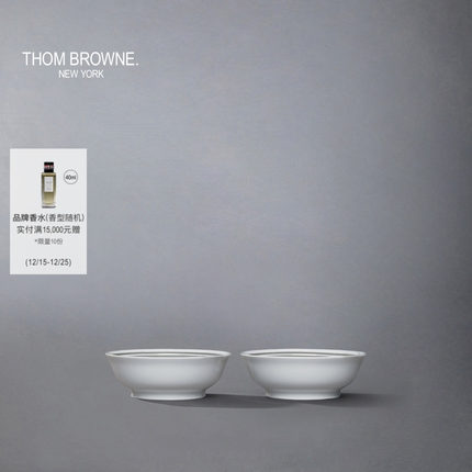 [6期免息]THOM BROWNE 哈维兰利摩日瓷四条纹碗2只装