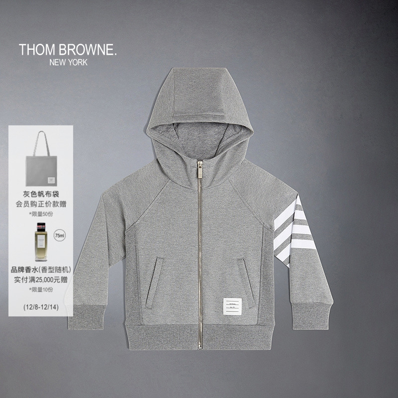 四条纹连帽衫童装ThomBrowne