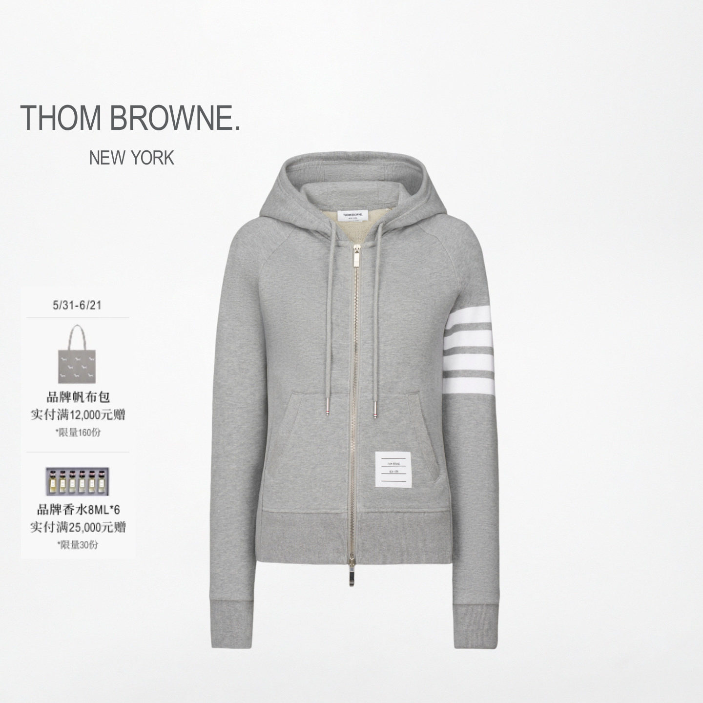 [6期免息]THOM BROWNE 女士长袖拉链连帽衫卫衣