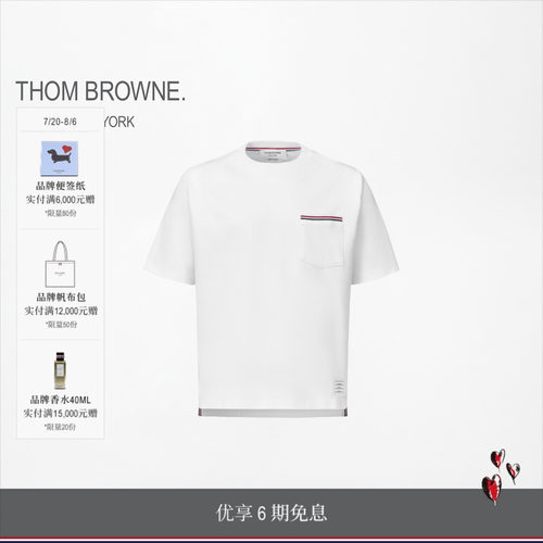 新品短袖纯棉T恤ThomBrowne