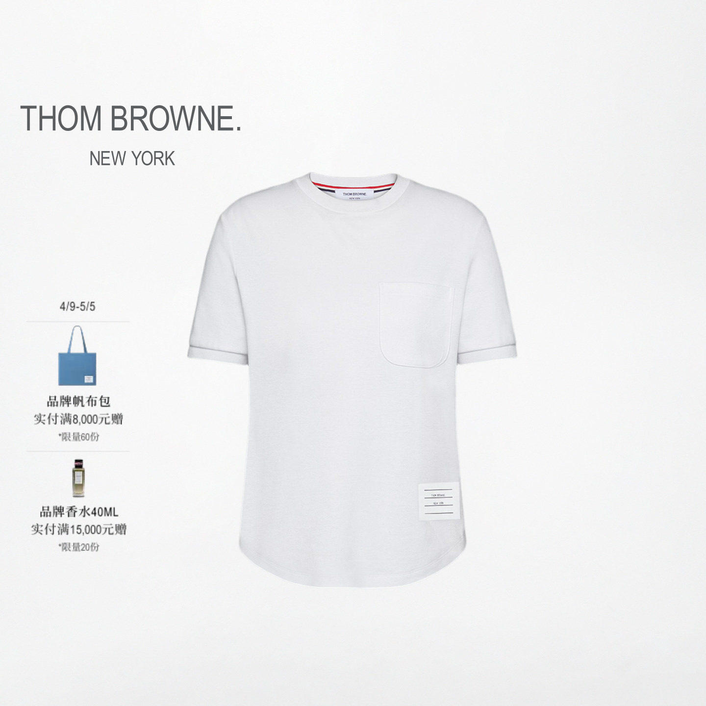 [6期免息][早春新品]THOM BROWNE女士棉质MILANO口袋 T 恤