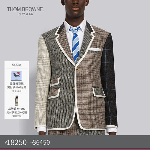 男士西服ThomBrowne羊毛
